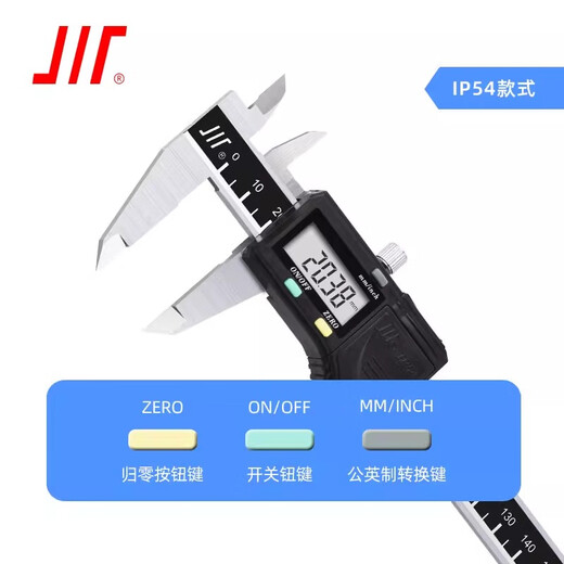 Integrated digital display caliper High-precision IP54 splash-proof industrial-grade large-screen stainless steel metal shell electronic digital display vernier caliper 0-200mm*0.01 large-screen glass grille