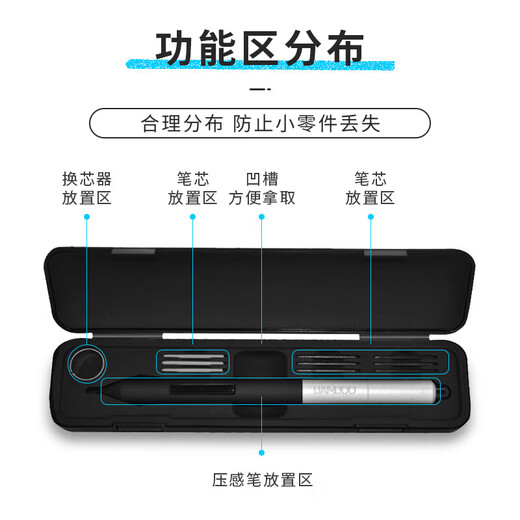 HEGUAN (WACOM) Tablette numérique Case spéciale Boîtier de remboursement du stylo CTL472 672 4100 6100WL CAS [CAS SPOSE SNAP + 10 REBILLS DE SEMBRE] 18.5x4,5 cm
