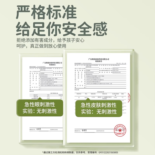 Chuman Children's Hair Conditioner 3-6 Years Old Teenage Girls 6-12 Years Old Protein Hair Mask Smooth and Smooth Repair Dry and Frizzy Camellia Moisturizing Conditioner 800ml*1