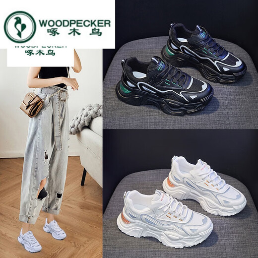 Woodpecker high-end brand new spring four-season casual shoes for woodpecker shoes trendy and versatile breathable and comfortable thick sole white 35