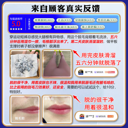 Qiuya Nao hair removal cream for men, permanently removes roots and no longer grows beard, removes beard, limbs, armpit hair, girls' lips, private parts, special hair removal cream 1 box, original price 35 yuan/box, medical whole body for men and women