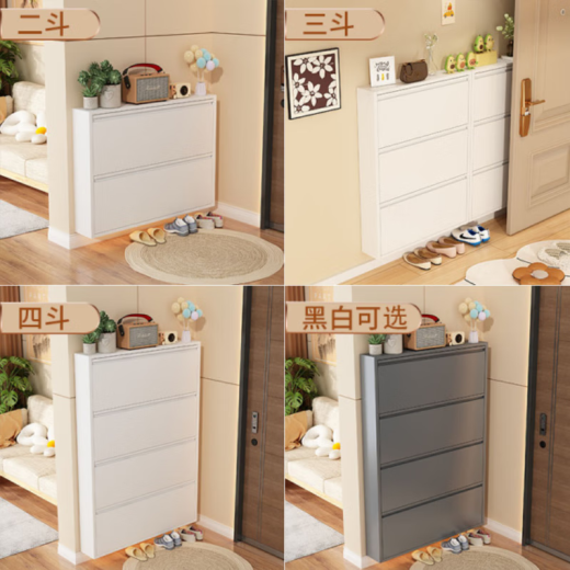 Moxiao Ultra-Dino de acero Flip-flop Gabinete de zapatilla Gabinete de almacenamiento Gabinete de almacenamiento de zapatería Integrada Citela gris de cuatro pisos 655*122