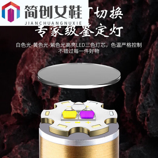 ZKHE JADE Évaluation de la lampe de poche Highlight Regard sur les bijoux Jade Picture Main Style Premium Modèle [99999L] Trois source lumineuse intégrée 6800