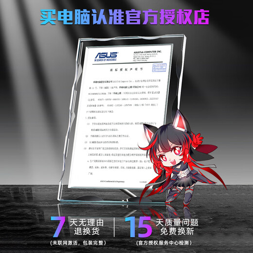 
Asus (ASUS) ROG6850mxt graphics card dock Asus ROG handheld mobile external graphics card expansion dock Fantasy X13 dedicated graphics card dock ROG handheld 16G 2TB RX6850M set 16GB