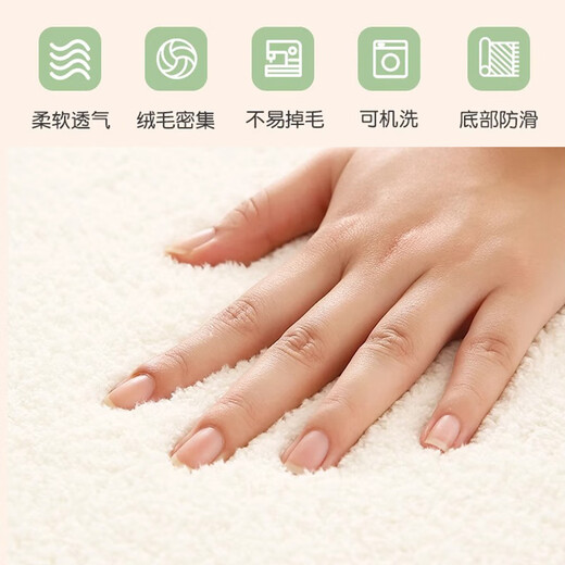 KAYE bedside carpet bedroom room living room Japanese style wabi-sabi style sofa imitation cashmere bay window mat long cloakroom carpet FYR-minimalist T1 50x140 cm