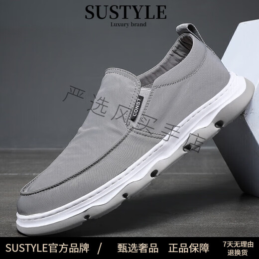 SUSTYLE奢侈高端品牌高档一脚蹬帆布鞋男士透气休闲鞋子男轻便软底运动鞋 灰色布面 42
