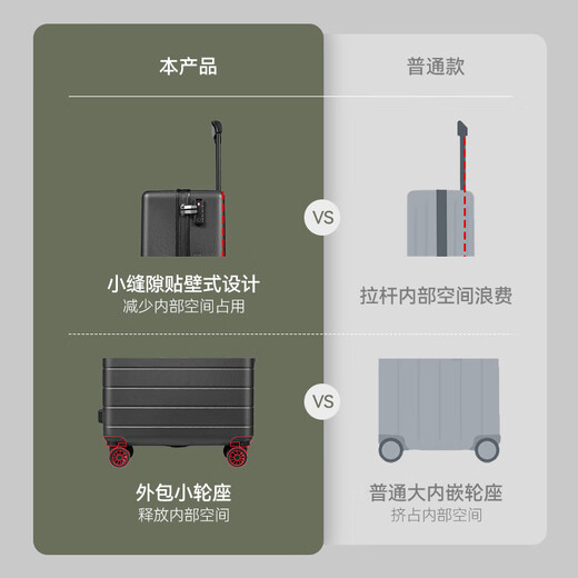 京东京造无界行李箱 2件套 20英寸+28英寸 暮云黑
