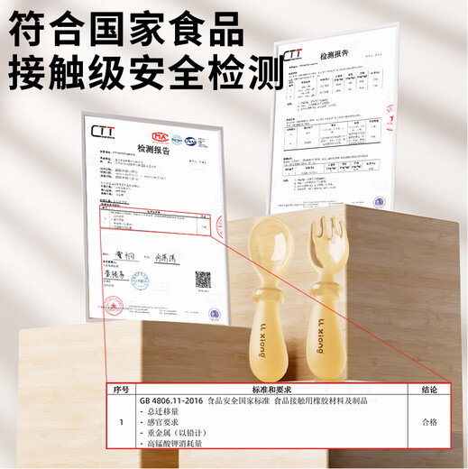 凉凉熊凉凉熊宝宝辅食勺婴幼儿学吃饭训练勺子儿童自主进食餐具硅胶叉勺 学食叉勺一对【含收纳盒】