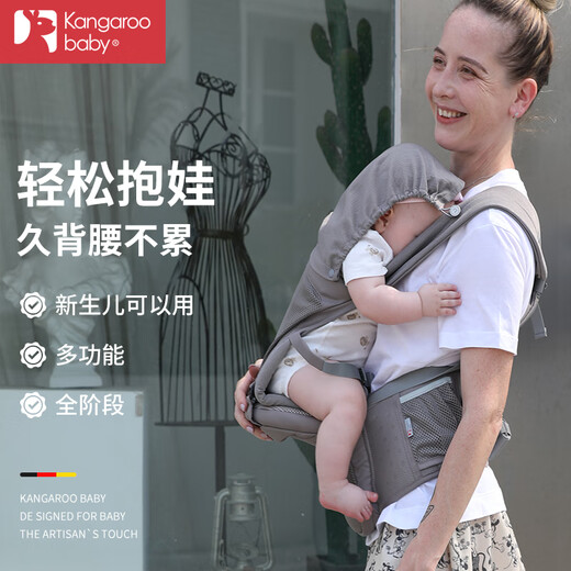 Kangaroo BABY adjustable single stool baby folding strap waist stool, four seasons breathable multi-function front-heel stool with baby artifact, folding single stool + waist protection cushion [root pink]