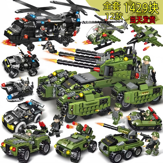Строительные блоки Lego Boys Degration Degration Robot собрал детей военную полицию. Специальная фигурная фигурная фигура Битва полевой армии [1429] 30 Стиль света