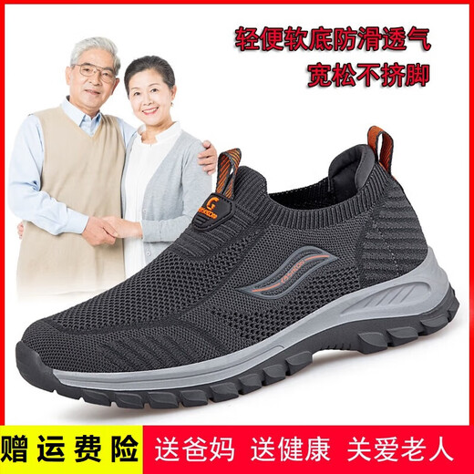 Astralfuß strenger Fuß strenge Senioren-Sommerpedal-Anti-Schlupf-Mesh atmungsable Freizeit ältere Vater Sportschuhe Walkingschuhe 9202 Dunkelgrauer Männerstil 42