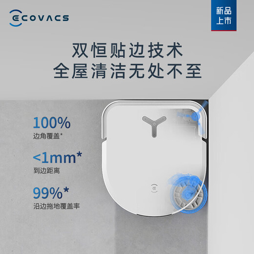 科沃斯机器人X2Pro X1s pro T10omni扫地机器人上下水扫拖一体自动清洗全自动智能家用拖地机洗拖一体官翻机 X5Pro白（清洁无死角12800P飓风大吸力）