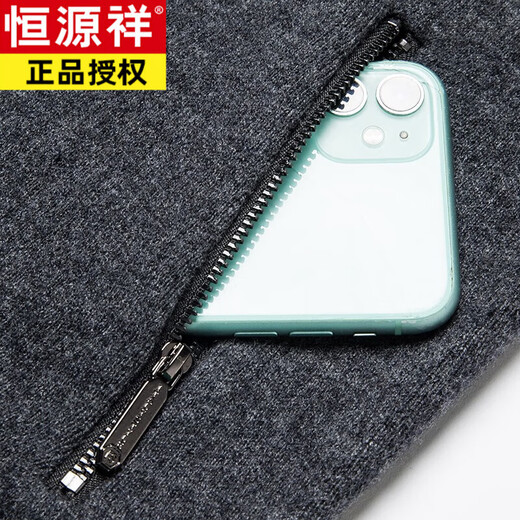 恒源祥男士羊毛衫春秋季新款中年男装立领羊毛开衫男有口袋毛衣外套男潮 黑色 XL 175