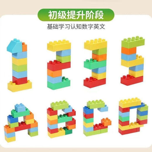 乐高难度儿童积木拼装大颗粒3到6岁立体拼图孩子智力开发动脑玩具 积木：152块火车积木+1块底板 【积木底板尺寸25cm*25cm】