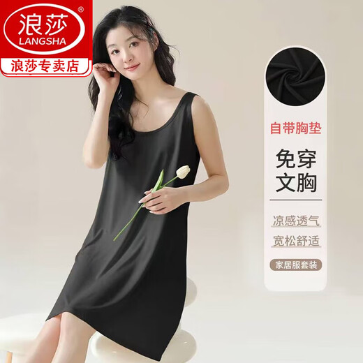 浪莎睡裙女款带胸垫一体纯棉家居服女士背心裙外穿睡衣女款2025新款夏 [睡裙]深啡11979 带胸垫 M 适合体重80-100斤