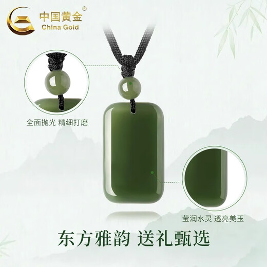 China Gold (CHINA GOLD) Wushi Brand Hetian Jade Pendant Collection Grade Peace Jade Necklace for Men and Women Birthday Gift Year of the Horse Animal Year Gift Collection Grade Hetian Jade Ping An Wushi Brand