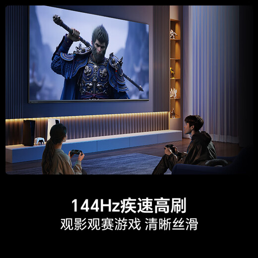 Hisense TV E5Q 50-inch super picture quality U+Mini LED 144Hz high brush U+ super picture quality engine smart antenna Wi-Fi6 national subsidy 50E5Q