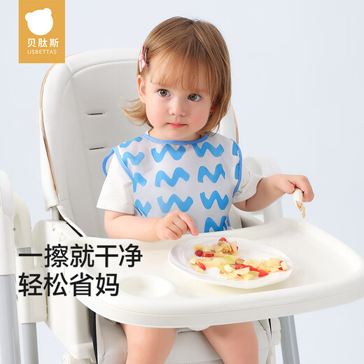 贝肽斯儿童罩衣无袖夏季婴儿吃饭围兜防脏宝宝防污反穿围裙 萌萌小象M