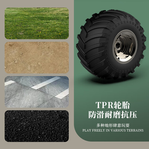 ZPO遥控汽车六轮四驱重型运输RC越野坦克车男孩儿童玩具生日礼物 六轮重型遥控卡车【绿色】 官方标配