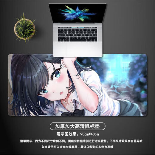 鼠标垫大号性感禁欲系卡通动漫超大电脑桌垫二次电竞游戏键盘定 TG-693泡温泉的女孩 100厘米*50厘米[4MM]