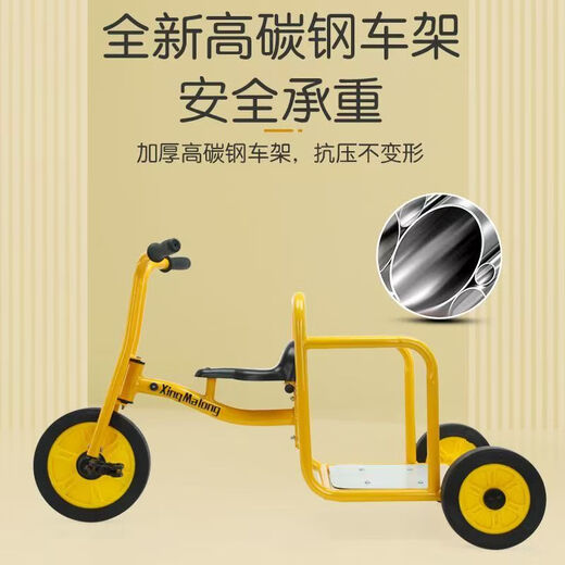 函菱儿童三轮车双人 儿童三轮车幼儿园宝宝小孩幼教双人带斗后置车斗 6198三轮消防车黄色+橡胶轮