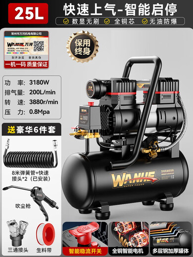 Ultra-kleiner tragbarer Luftkompressor Holzbearbeitung Special Mini Luftpumpe Sprühfarbe Mini Luftkompressor-Auto Waschen 3890W-60L bürstenloser Doppelmagnetventil + Smart Number 3180W/3890W/3990W/4290W