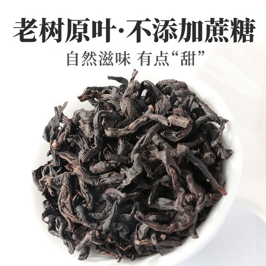 500g青钱柳茶正品特级野生古树嫩芽无糖养生茶金钱柳绥宁青钱柳 青钱柳【3罐】共750克 优质无硫