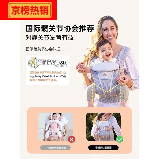 Ergobaby correa para bebés Correa delantera Summer de cintura para bebés Bebé transpirable para bebés sosteniendo artefacto [0/reemplazo de babero con correa totalmente rodeada ////