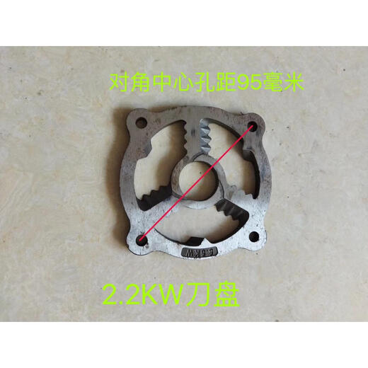 切割式污水泵叶轮刀盘0.751.11.52.2345.57.5kw切割泵配件 3KW叶轮13820