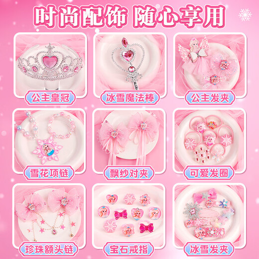 Étoiles tremper la galaxie princesse Aisha Gift d'anniversaire de petite fille 5-6-10 ans Toys 8-12 ans