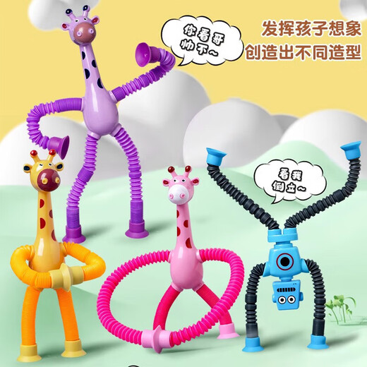 Glowing ever-changing robot cartoon giraffe stretch toy telescopic light-emitting interactive children's parent-child puzzle ever-changing telescopic giraffe 1 pack random color