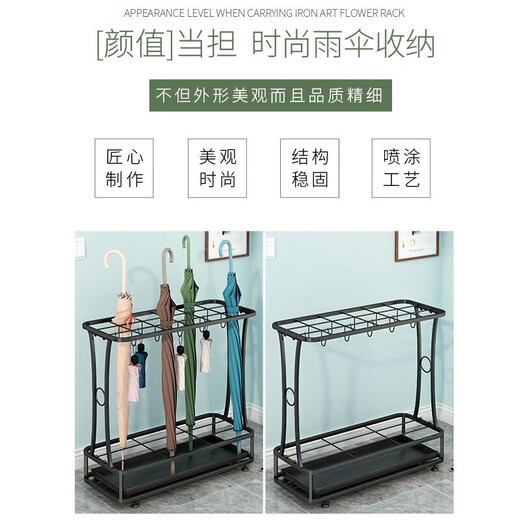 Umbrella rack storage rack for home hotel lobby commercial umbrella storage bucket door placement artifact hanging umbrella rack black gauze pattern 18 holes 10 hooks length 55 width 24cm