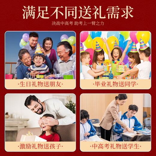 腾雄逢考必过笔记本本子套装升学宴伴手礼高颜值手账文具礼品开学季送同学老师成人礼18岁男女生日礼物