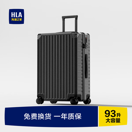 Heilan House (HLA) luggage suitcase for men, lightweight business trip luggage, business trolley case, women's large-capacity travel password case, obsidian black 29 inches