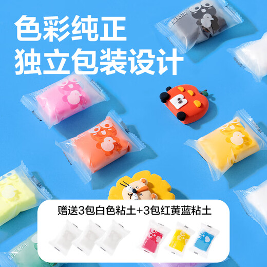 得力（deli）24色拉链袋装粘土彩泥橡皮泥儿童玩具生日礼物YC226-24