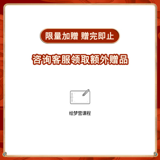 WACOM数位板 手绘板 和冠电脑办公手绘板 写字绘画板 绘图板 网课写字电子画板 画图板电脑手写板 CTL672W版（中号）