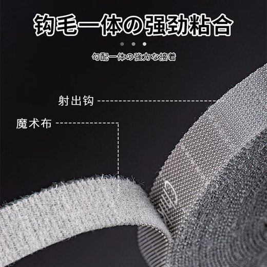 山头林村数据线收纳神器魔术贴扎带理线器束线理线带电脑电线固定整理 灰色 可撕式1卷（5米） 无需裁剪