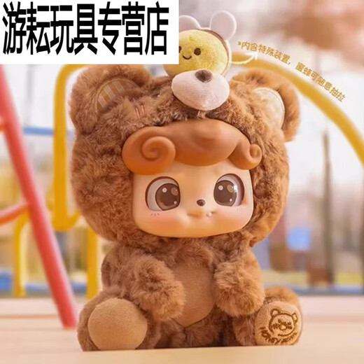 Rrlfcs -q bao animal maternelle colle en peluche botte aveugle mignon fille modèle suspendu ornements moo moo denim (boîte sans allure mais sac en supprimé)