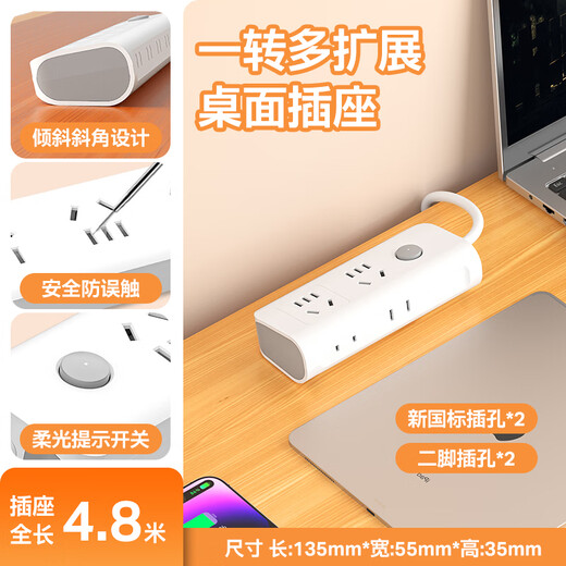 卡斐乐卡斐乐纯铜多功能插座转换器家用USB快充插排办公学生宿舍插线板 卡斐乐CAFELE9923【总开关】 【短线优选-0.8米】加粗防冻纯铜线
