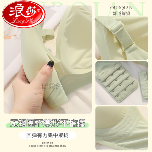 LangSha Comic Chest Underwear for Women Small Breasts Gathering Summer Thin Extended Girls Without Steel Rings and Top Support Comfortable Bra Without Strip Light Green Champagne (Two more cost-effective) S (suitable for 65/30ABC and 70/32ABC)