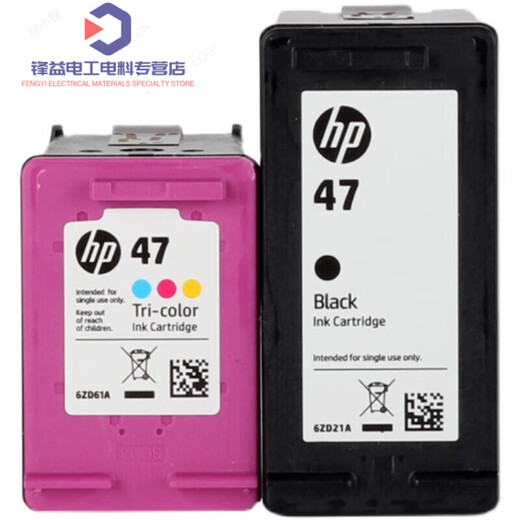 
Original 47 4825 4826 4828 4829 4877 4800 Black color ink cartridge printer custom black HP original ink cartridge 47
