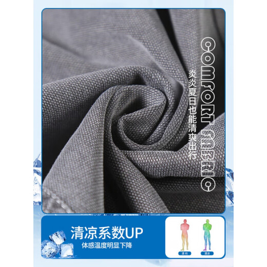 
Vancl Eslite summer thin ice silk jeans for boys casual pants loose straight wide-leg spring and autumn style Tiansi men's pants official flagship 1048# blue. L 115-135Jin [Jin equals 0.5 kg]