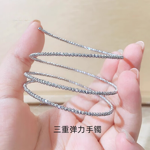 Pavilion pt950 platinum bracelet for women, elastic laser bouncy bead bracelet, sparkling round bead platinum bracelet bracelet gift, gold weight 2.9-3.1 grams, single circle elastic bracelet