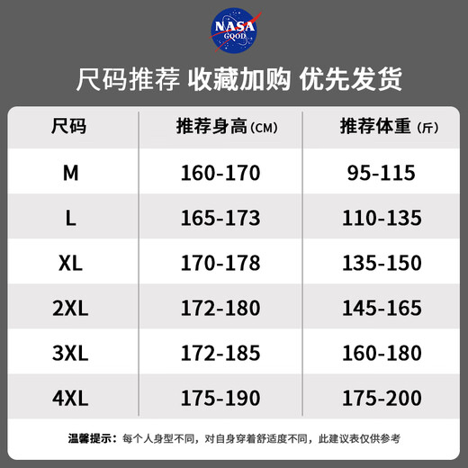 NASA GOOD纯棉短袖t恤男夏季潮牌经典纯色百搭情侣圆领休闲半袖装 灰M