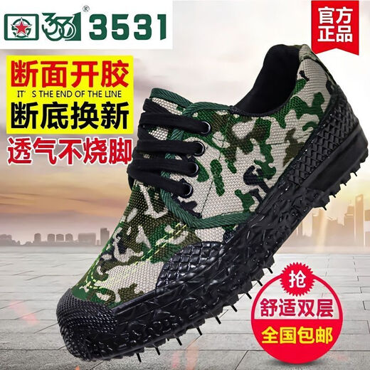 Jiefang Shoes Original 3531 Anti-Rutsch, Wear-Resistant Labour Insurance Herren-Baustelle Bauwesen Arbeitspeurel Gelbe Gummi-Schuhe Anti-Odor-Schuhe Low-Top-Schuhe 3531 Rettung Low-Top Dicked Pure Gummi Sohle 37