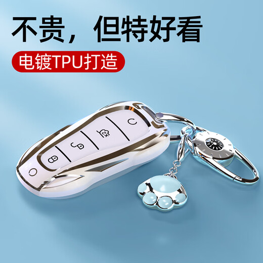 
Xia Xiang BYD Key Set Song Plus Qin L Han EV Tang DMi Yuan Car Dolphin Shell Seal 06 Catch Destroyer 05 Applicable