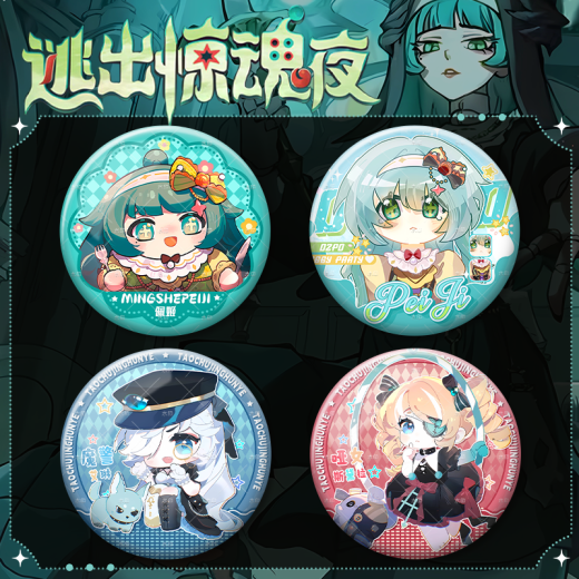 
NID Egg Snake Peggy Escape from the Horror Night New Chaser Game 58mm Badge Badge Decoration YR3893 58mm Badge Badge (plain laser)) + 75mm Storage Box