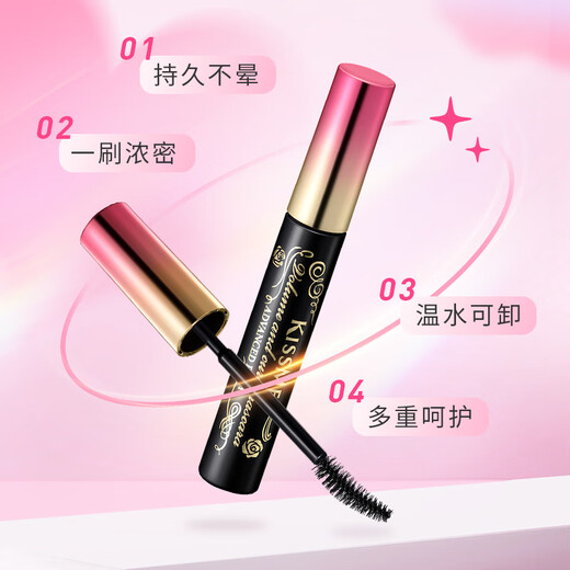 Kiss me Huayingmeiko exquisite thick curling waterproof mascara 6g 01 obsidian black (third generation, not easy to smudge)