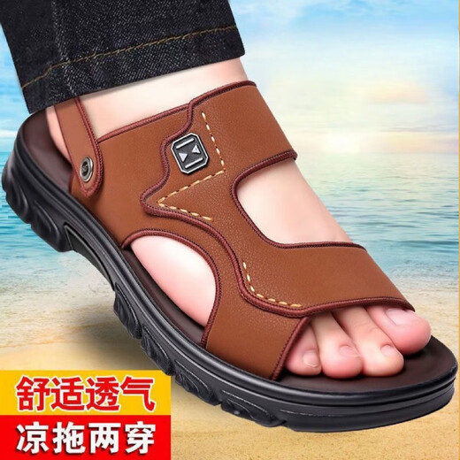 意尔康王子搭凉鞋男仿牛皮鞋夏季2025防滑防水外穿凉鞋男款男凉鞋两用凉鞋 温州皮鞋826+3【棕色】升级版可泡水 42 【标准码】