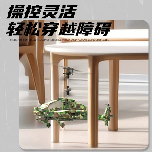 
Yunya Children's Remote Control Airplane Apache Helicopter Captain's Battery Drone Depressed Boys Toys Primary School Students' Day Gift Apache Helicopter [Gray]